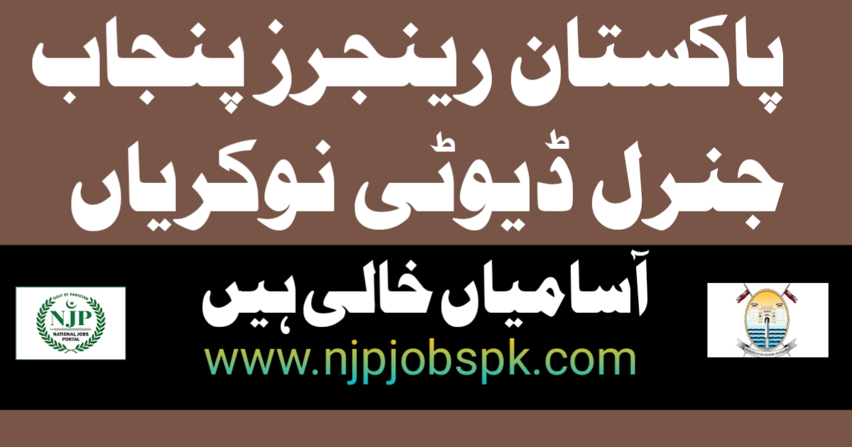 Pakistan Rangers Punjab Sipahi General Duty New Jobs 2024