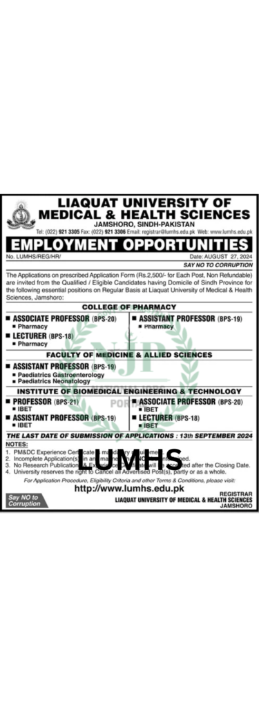 Liaquat University of Medical & Health Science Latest  Jobs 2024 Advertisement