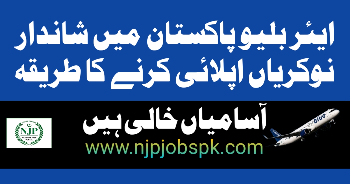 Airblue Jobs 2024 Online apply