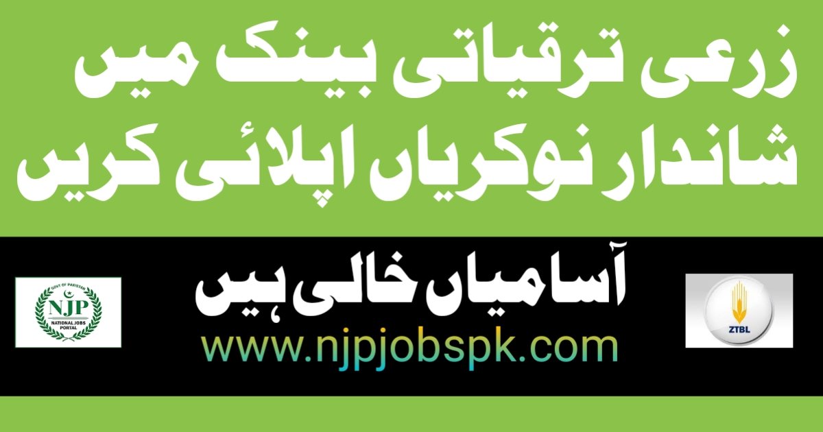 Zarai Taraqiati Bank Limited ZTBL Latest Jobs 2024