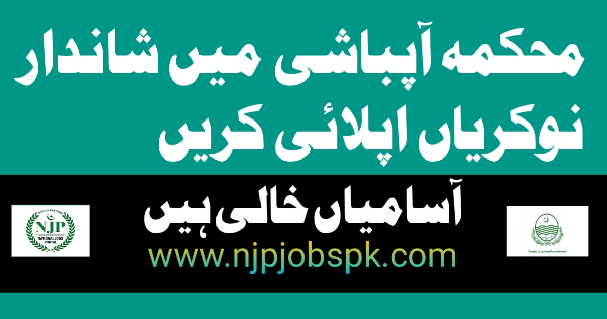 Irrigation Department New Jobs 2024 Apply Online