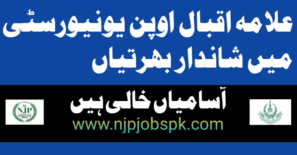 AIOU New Jobs 2024 Apply Online