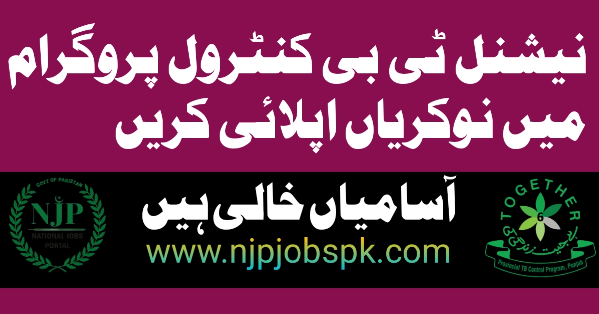 National TB Control Program Jobs in September 2024 Advertisement