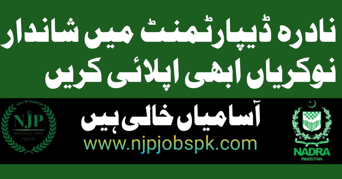 National Database & Registration Authority NADRA Jobs Online Apply 2024