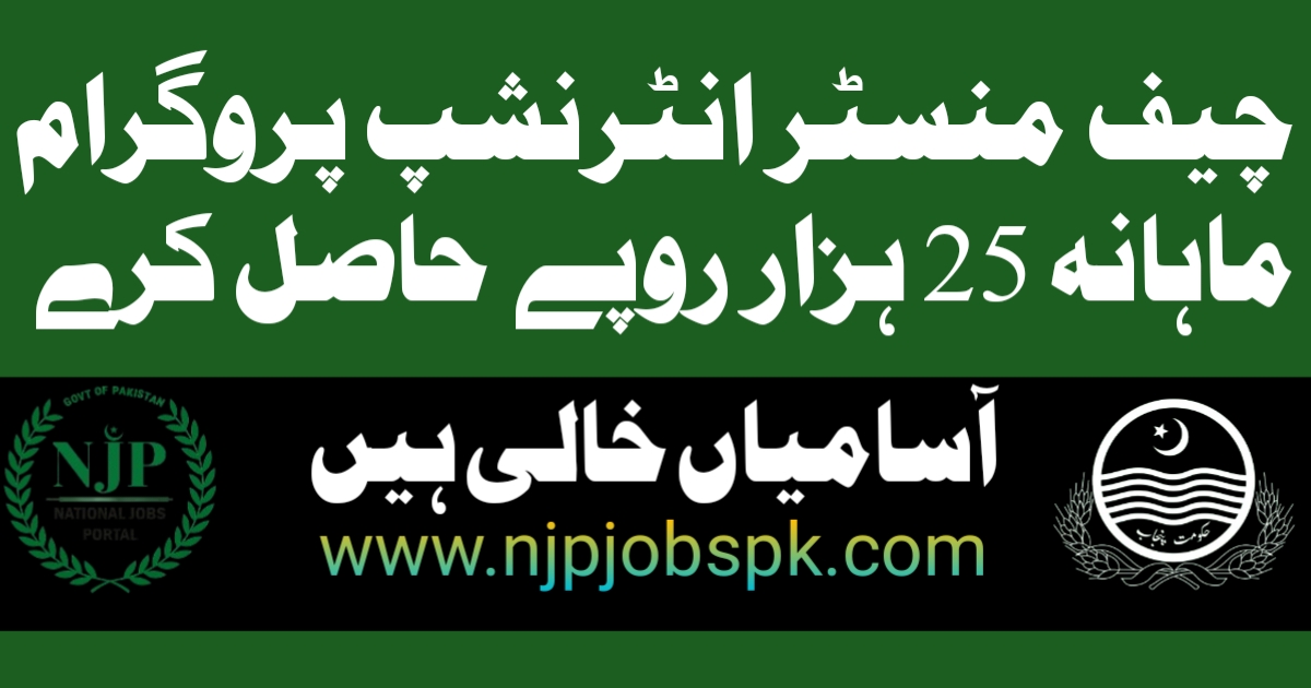 Internship Program at Sports And Youth Affairs Department 2024 Apply Online