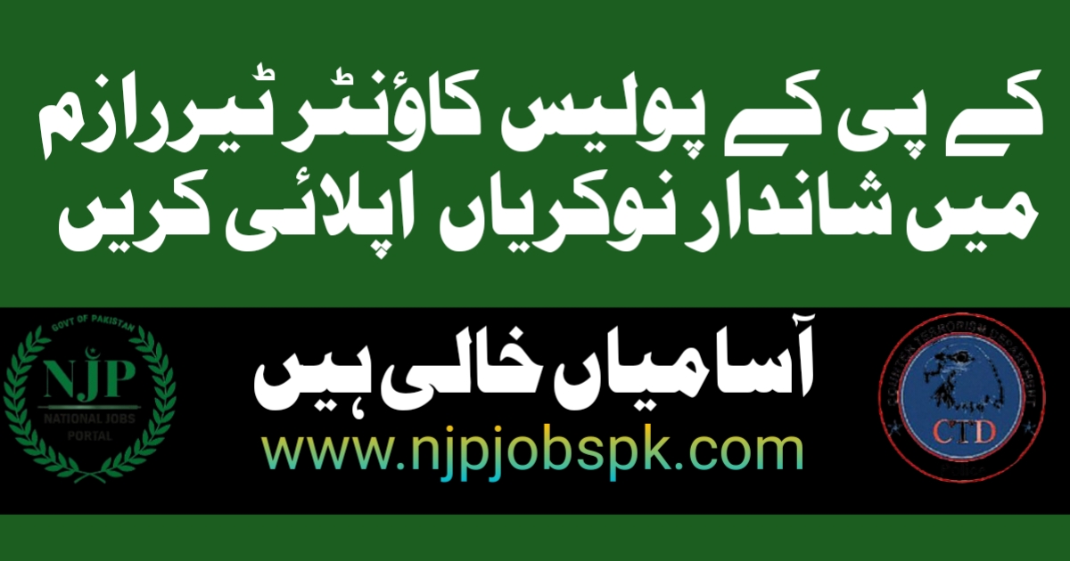 Counter Terrorism Department Police Jobs 2024  Apply Online