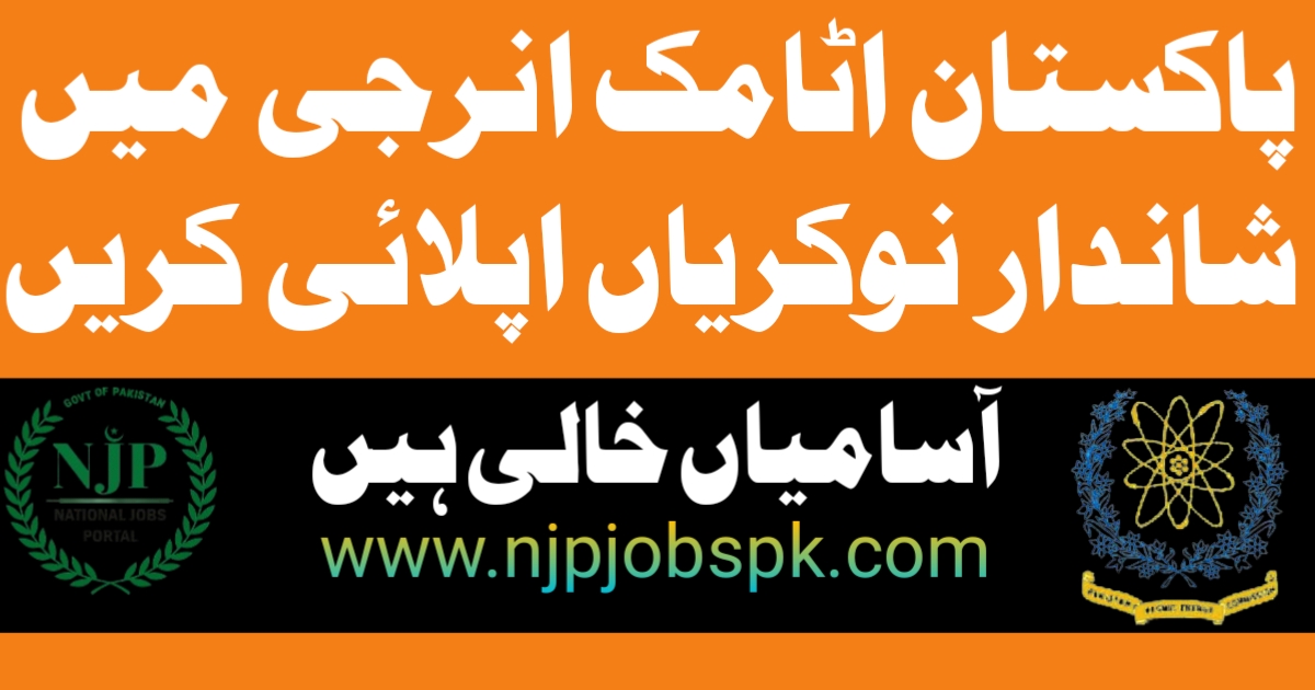 Atomic Energy Latest Jobs 2024 Online Apply