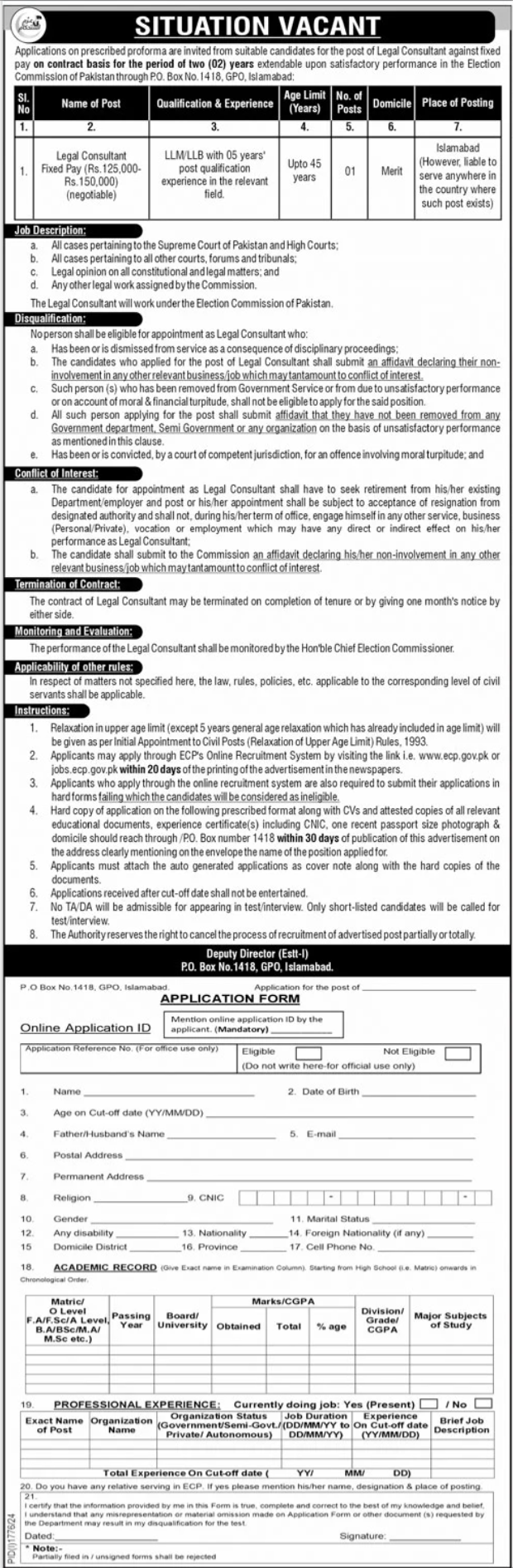 Election Commission of Pakistan ECP Jobs 2024 Latest Advertisement