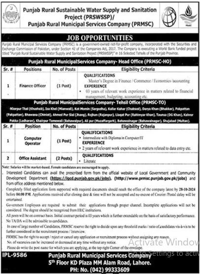 Punjab Rural Municipal Services Company PRMSC Jobs 2024 Advertisement