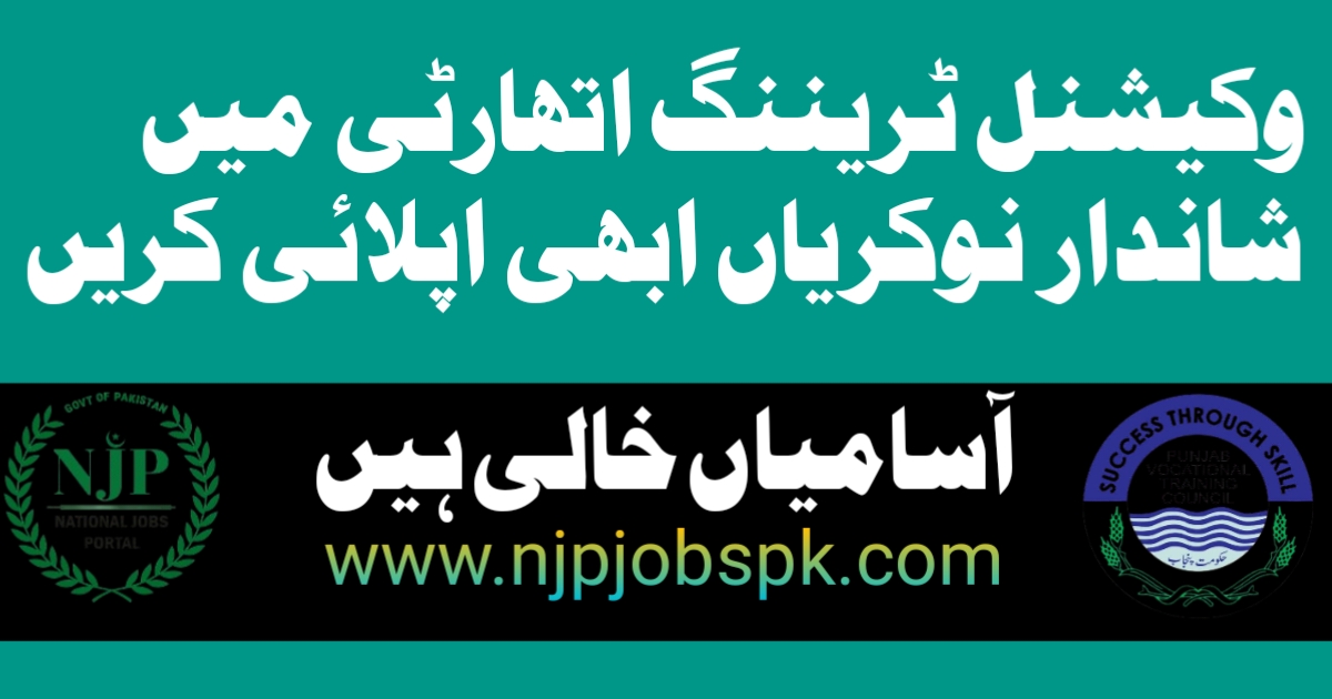 TEVTA Punjab Latest Jobs 2024 Apply Online