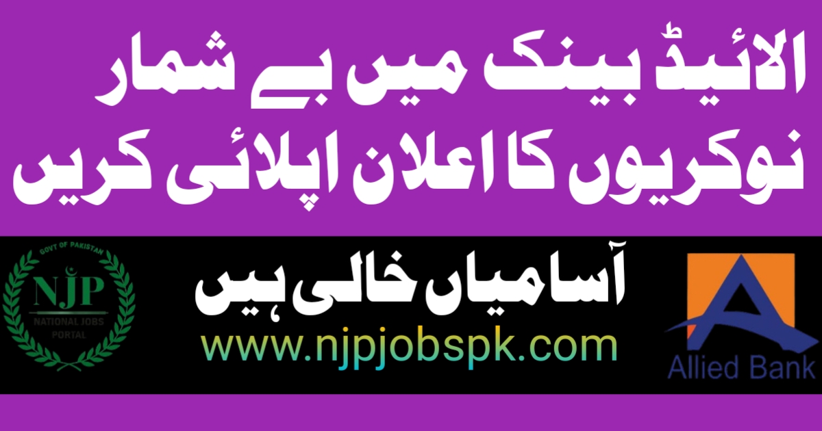 ABL Allied Bank Limited Jobs 2024 Apply Online