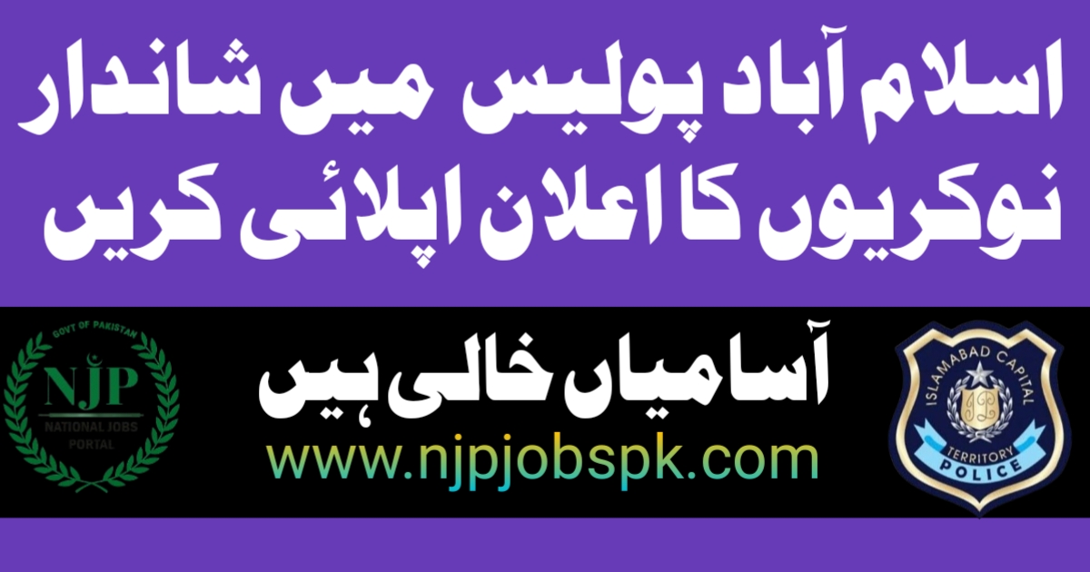 Islamabad Police Latest Jobs 2024 Apply Online