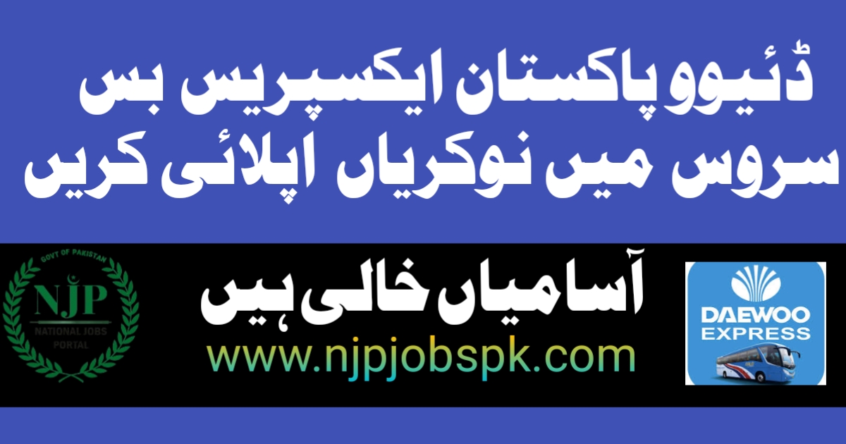 Daewoo Express Jobs 2024 Online Apply