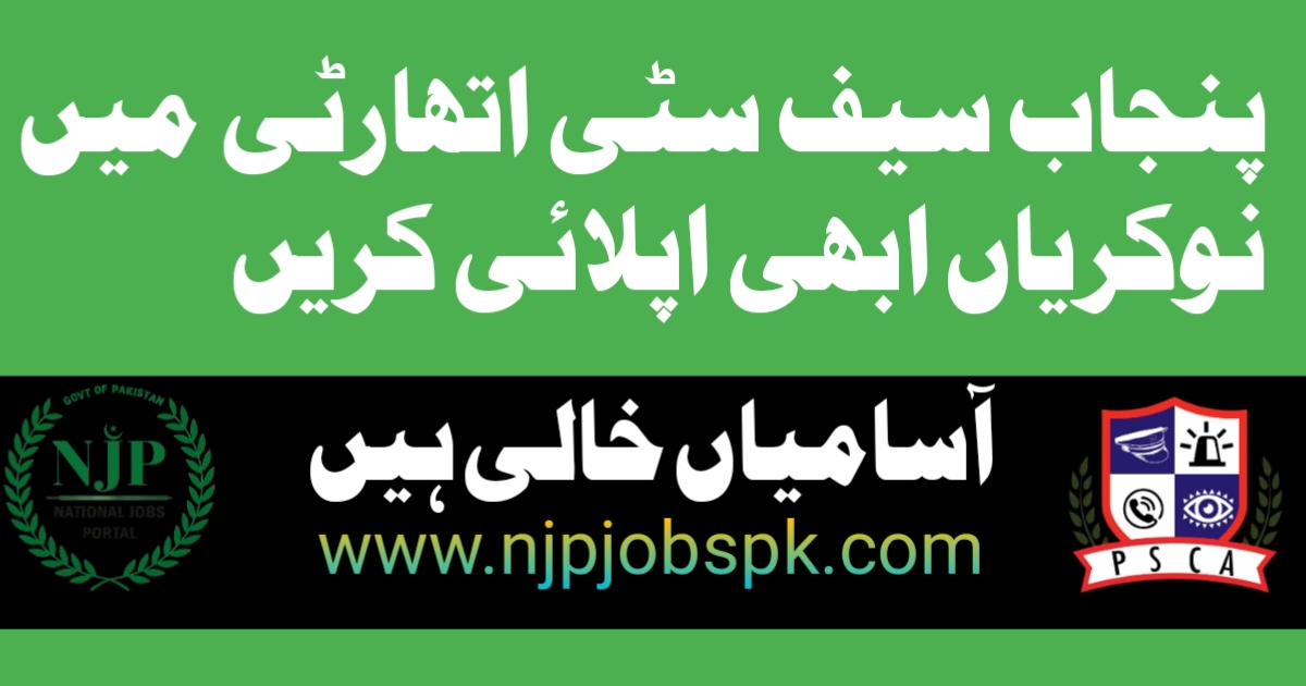 Punjab Safe City Authority Jobs 2024 Online apply