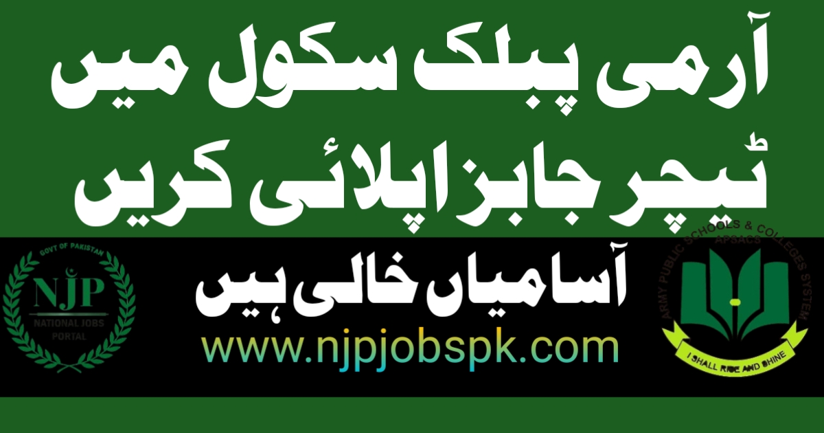 Army Public School and College Gujranwala Latest Jobs 2024