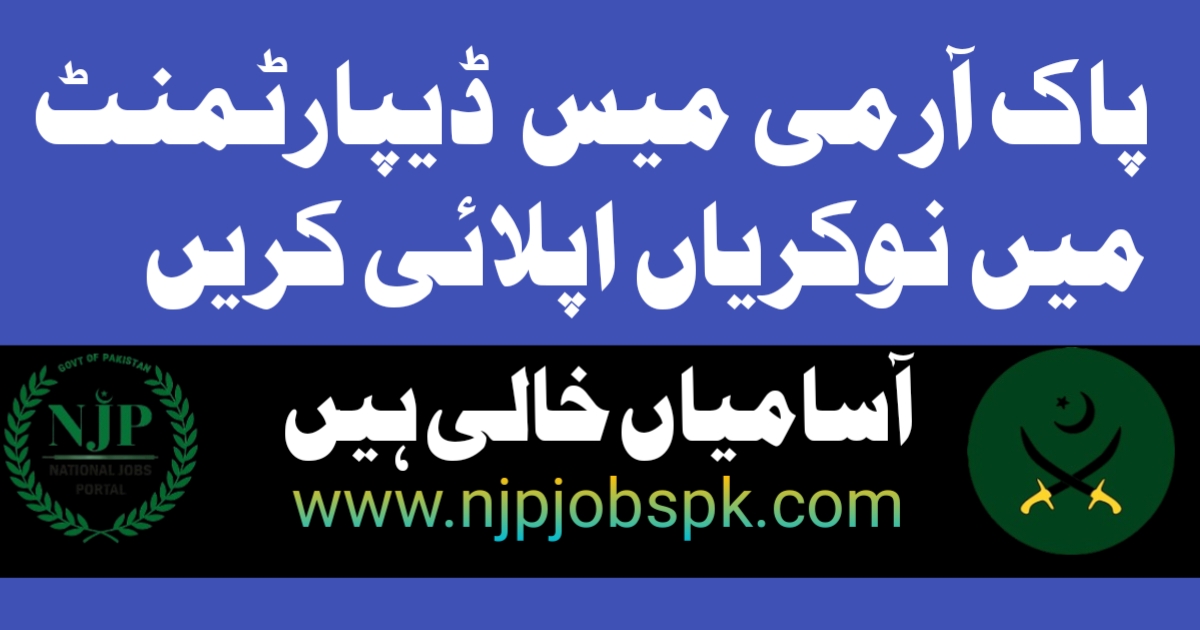 Armour Officers Mess Rawalpindi Latest Jobs 2024