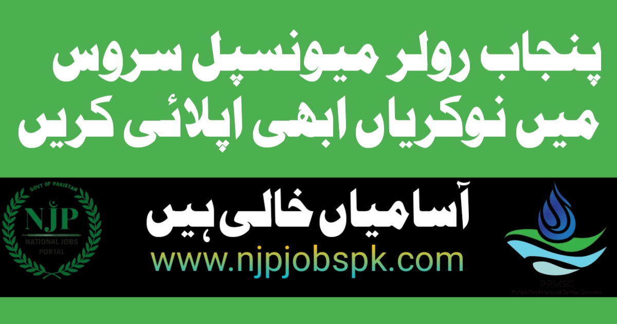 Career Opportunities at Punjab Rural Municipal Services Company PRMSC 2024