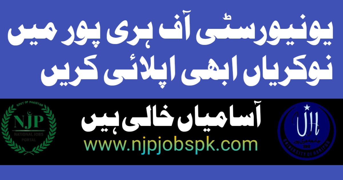 University of Haripur Jobs 2024 Apply Online 