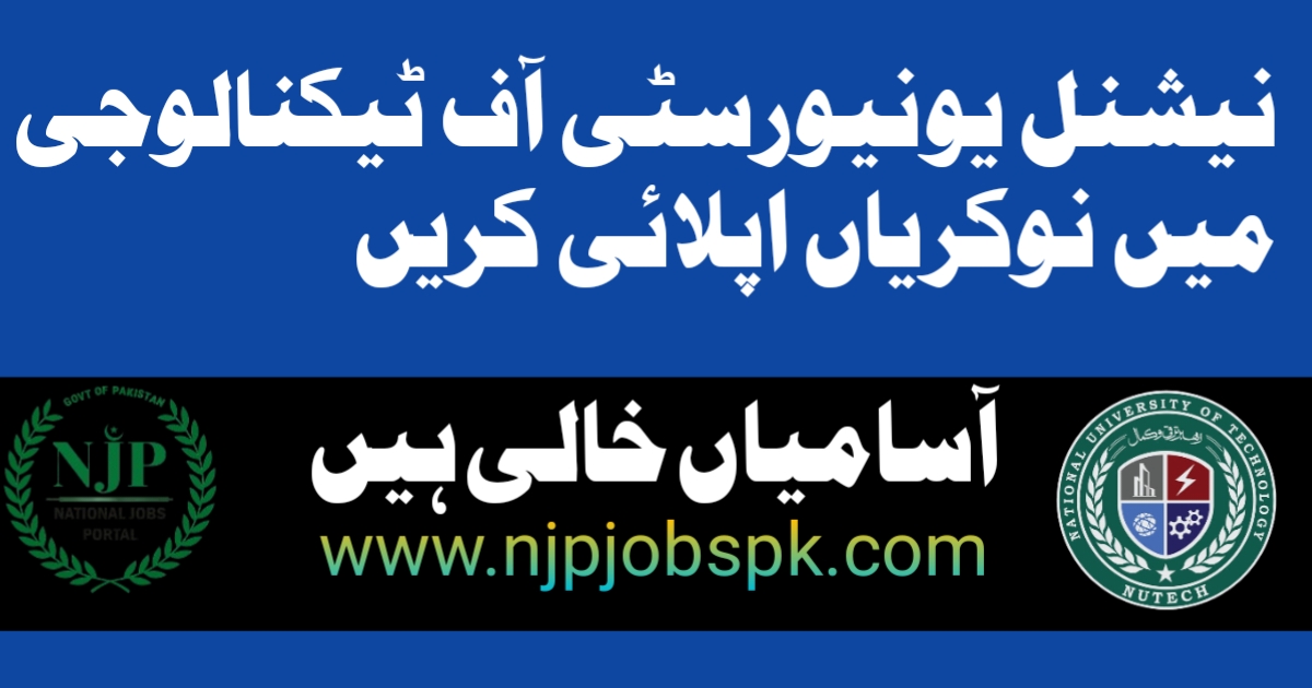 NUTECH  National University of Technology Jobs 2024 Apply Online