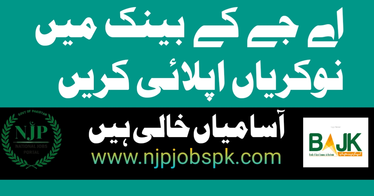 Latest AJK Bank Jobs 2024 Apply Online