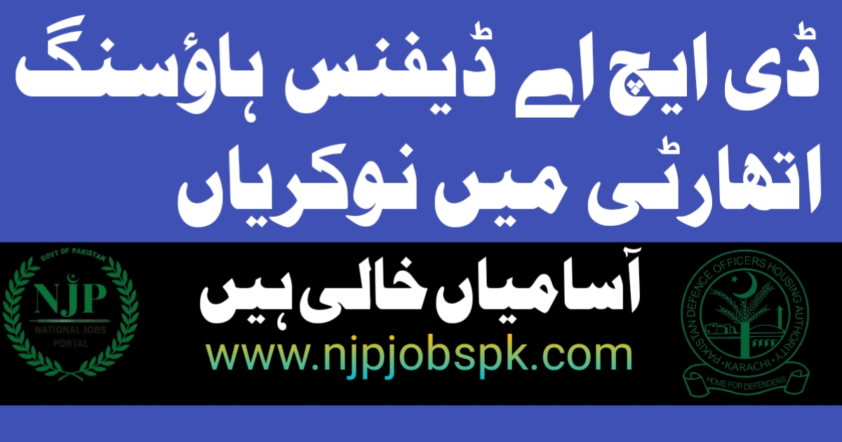 Defence Housing Authority DHA Latest Jobs 2024 in Pakistan