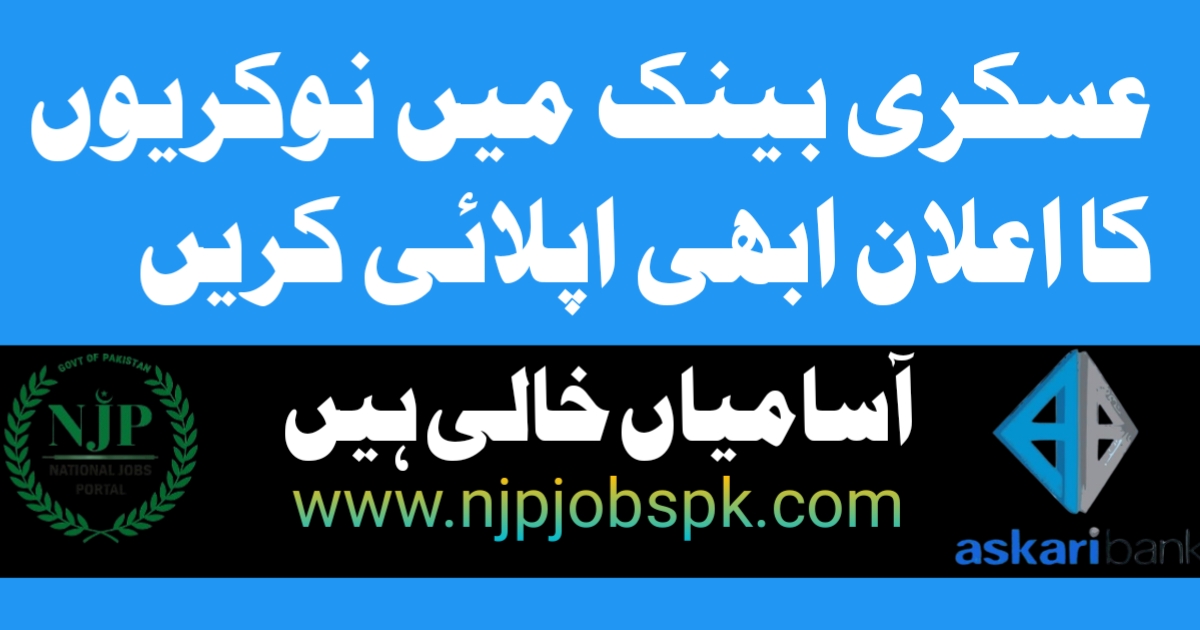 Askari Bank Jobs 2024 Apply Online